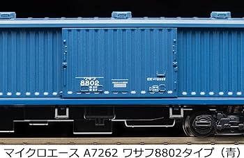 Amazon | マイクロエース (MICRO ACE) Nゲージ ワサフ8802タイプ (青