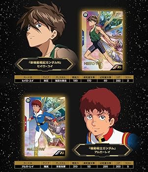 Amazon.co.jp: 機動戦士ガンダム アーセナルベース 1st Anniversarry