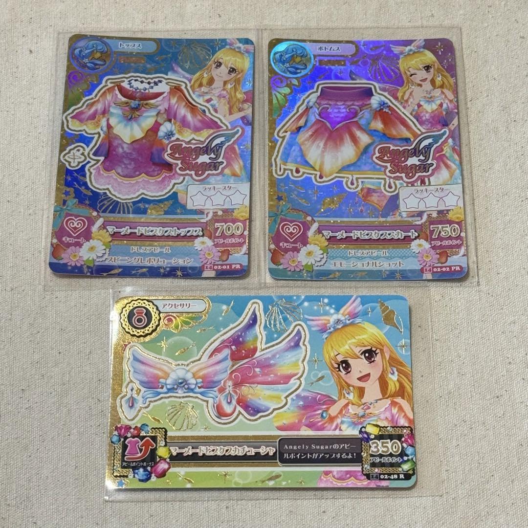 Amazon.co.jp: アイカツカード マーメイドピスケスコーデ 星宮いちご