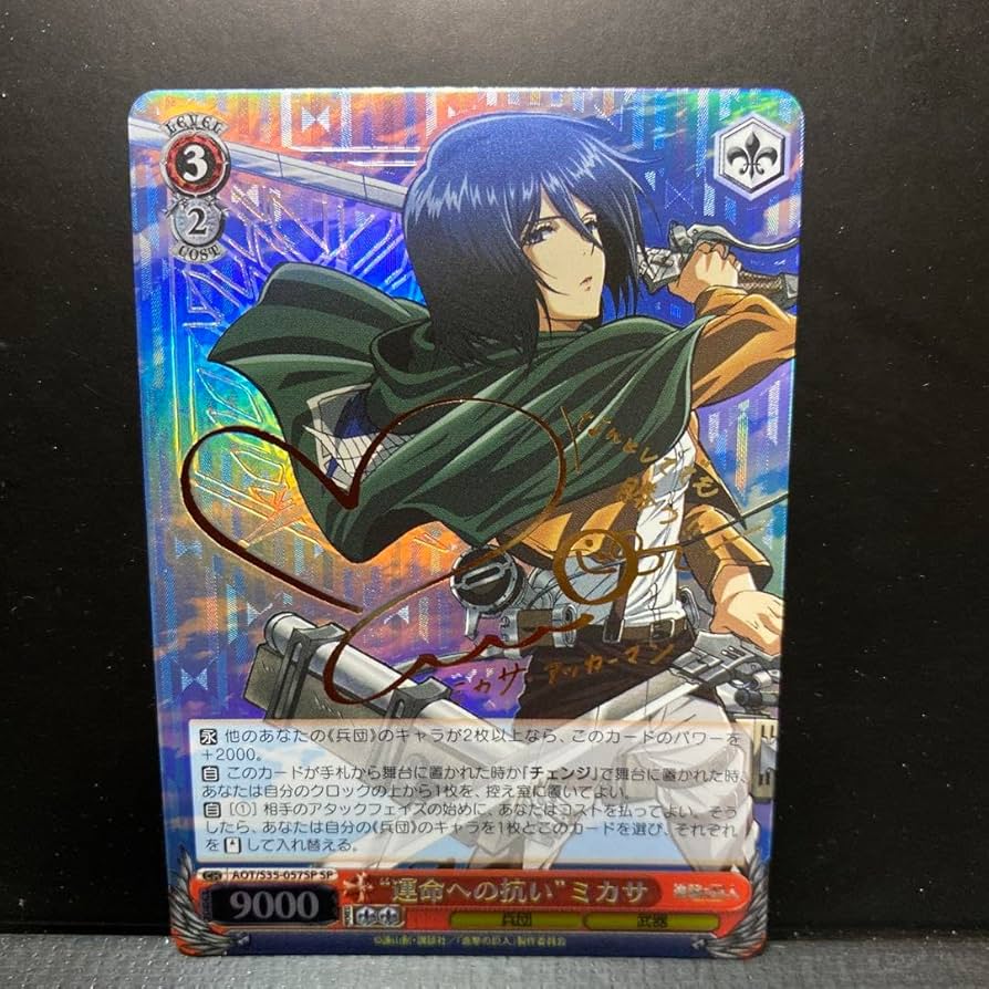 ヴァイスシュヴァルツ 進撃の巨人 運命への抗い ミカサ SP ヴァイス