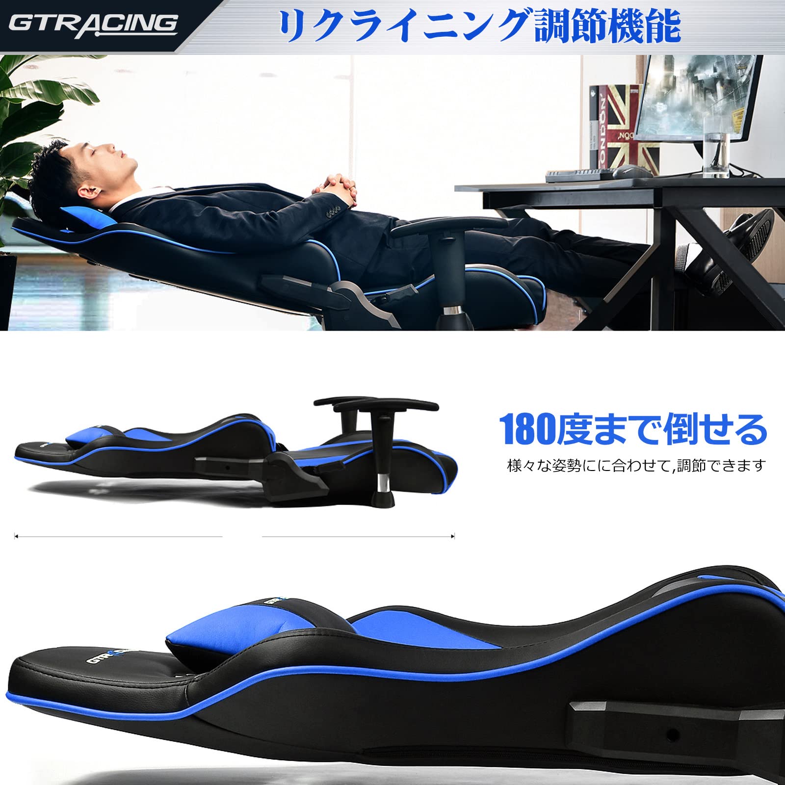 Amazon.co.jp: GTRACING ゲーミングチェア 座椅子 ゲーミング座椅子