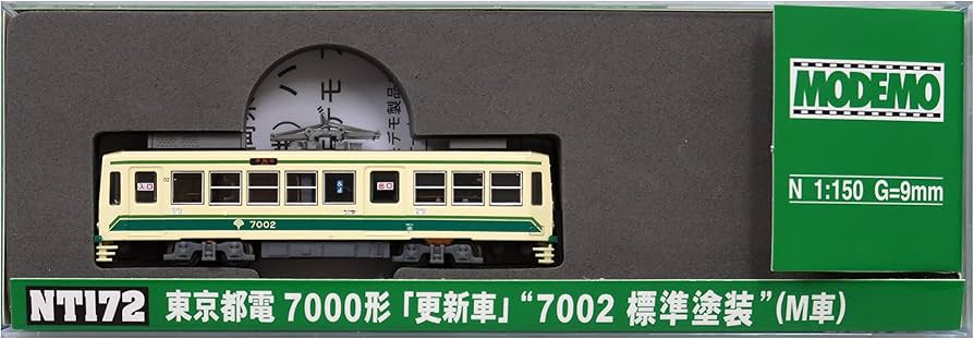 Amazon | MODEMO Nゲージ 東京都電 7000形 更新車 7002 標準塗装 M車