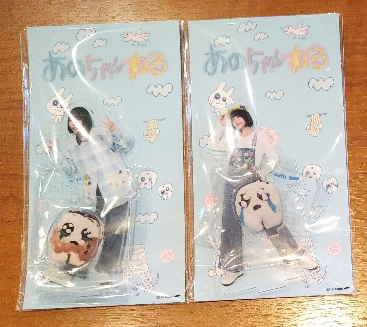 Amazon.co.jp: あのちゃんねる 歯周病ちゃん 青 歯槽膿漏ちゃん 茶