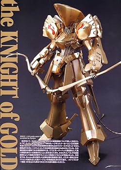 Amazon | FSS WAVE 1/144 ザ・ナイト・オブ・ゴールド ウェーブ 20周年