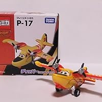 Amazon | トミカ プレーンズ P-17 ディッパー (スタンダードタイプ