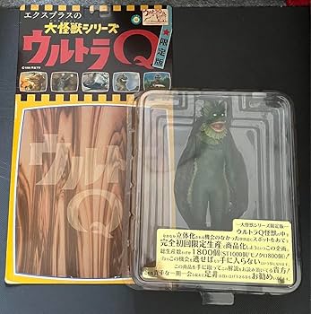 Amazon.co.jp: エクスプラス 大怪獣シリーズ ウルトラQ 限定版 セミ