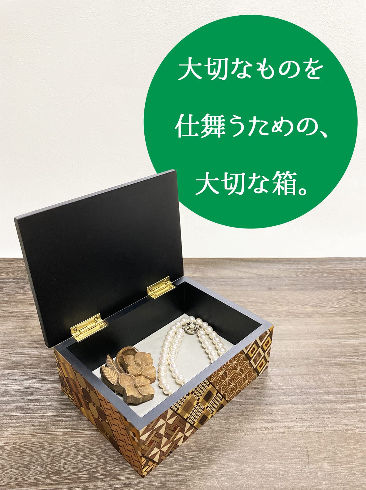 Amazon｜【箱根寄木細工 小物入れ 5寸 小寄木柄】伝統工芸品 民芸品