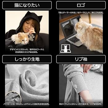 Amazon.co.jp: Bauhutte (バウヒュッテ) にゃんガルーパーカー 2 BPA