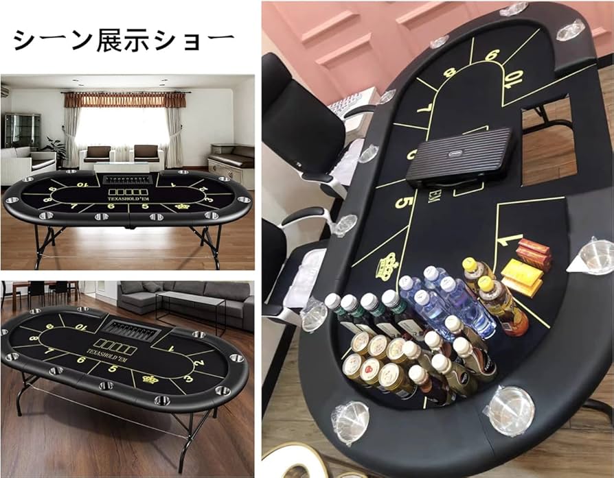 Amazon.co.jp: ポーカーテーブル 折りたたみ 10人用 テキサス
