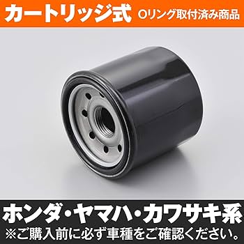 Amazon | デイトナ(Daytona) バイク用 リプレイス オイルフィルター