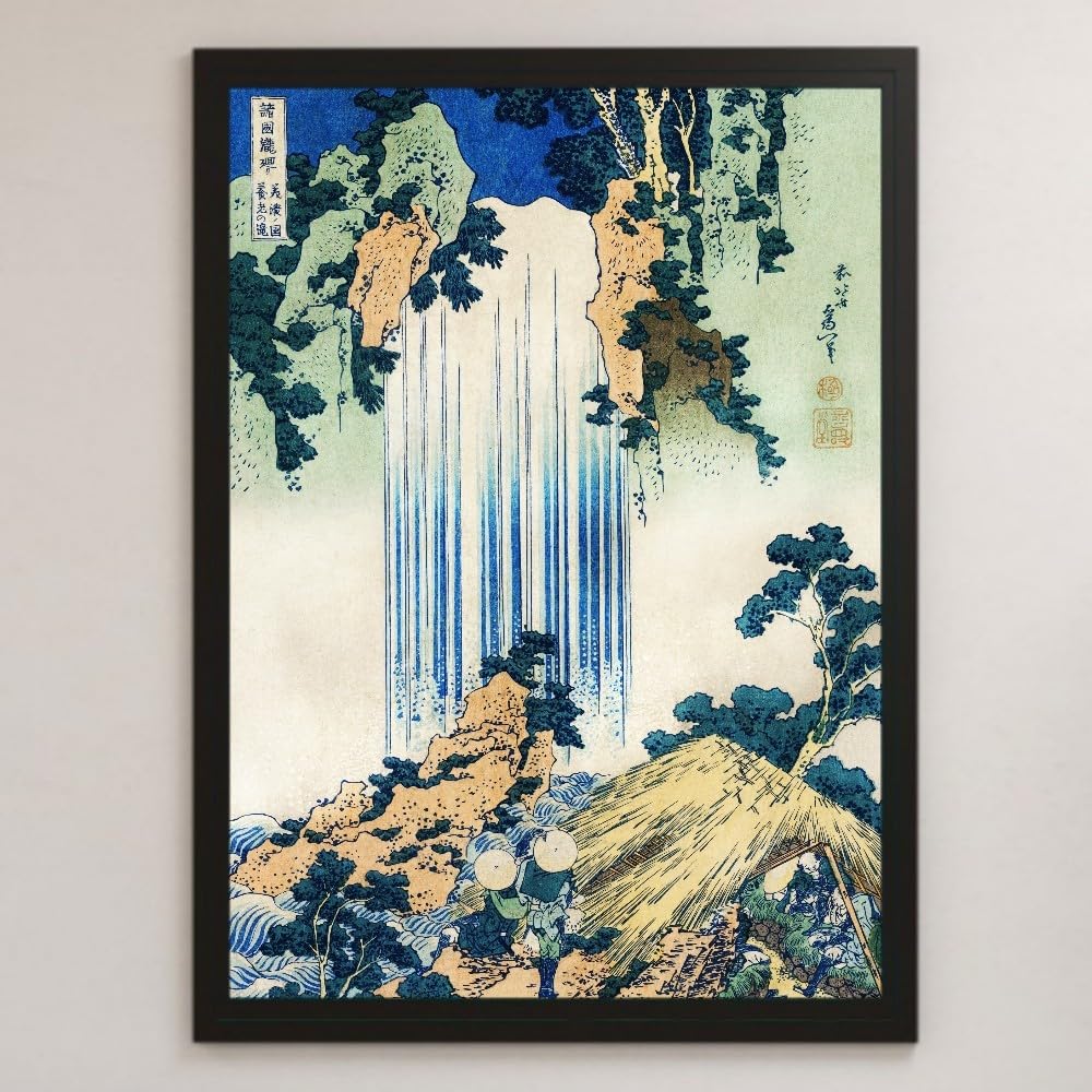 Amazon.co.jp: 葛飾北斎『諸国滝巡り 美濃の国 養老の滝』浮世絵