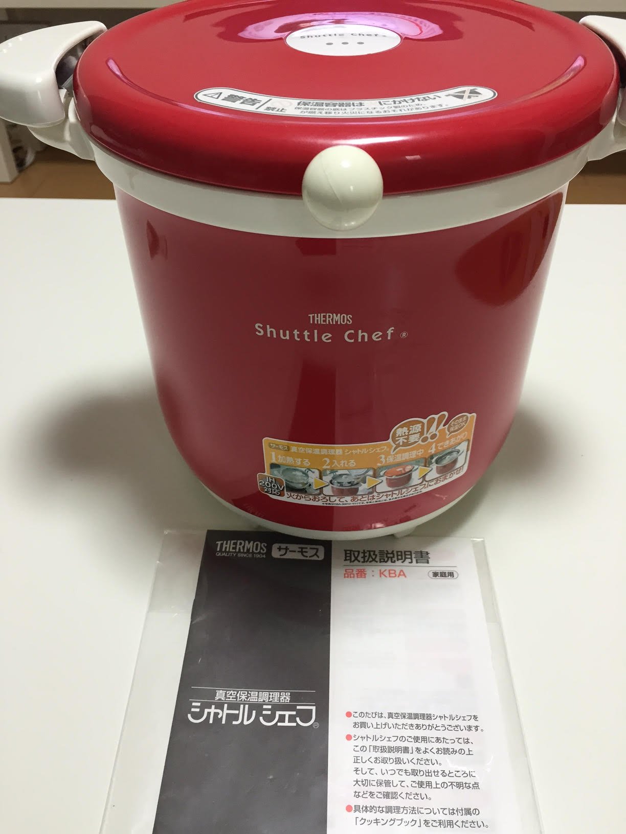 Amazon｜サーモス 真空保温調理器 シャトルシェフ 4.5L トマト KBA