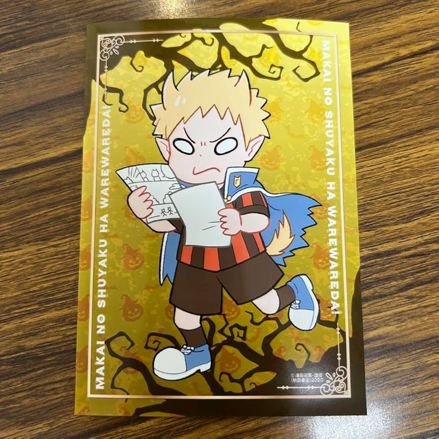 Amazon.co.jp: 本日僅か 魔界の主役は我々だ コネシマ L判 : おもちゃ