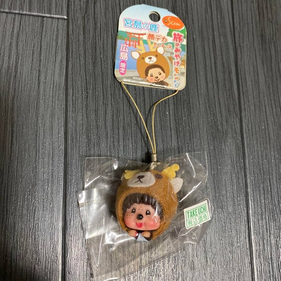Amazon.co.jp: ご当地モンチッチ ストラップ 広島限定 宮島の鹿