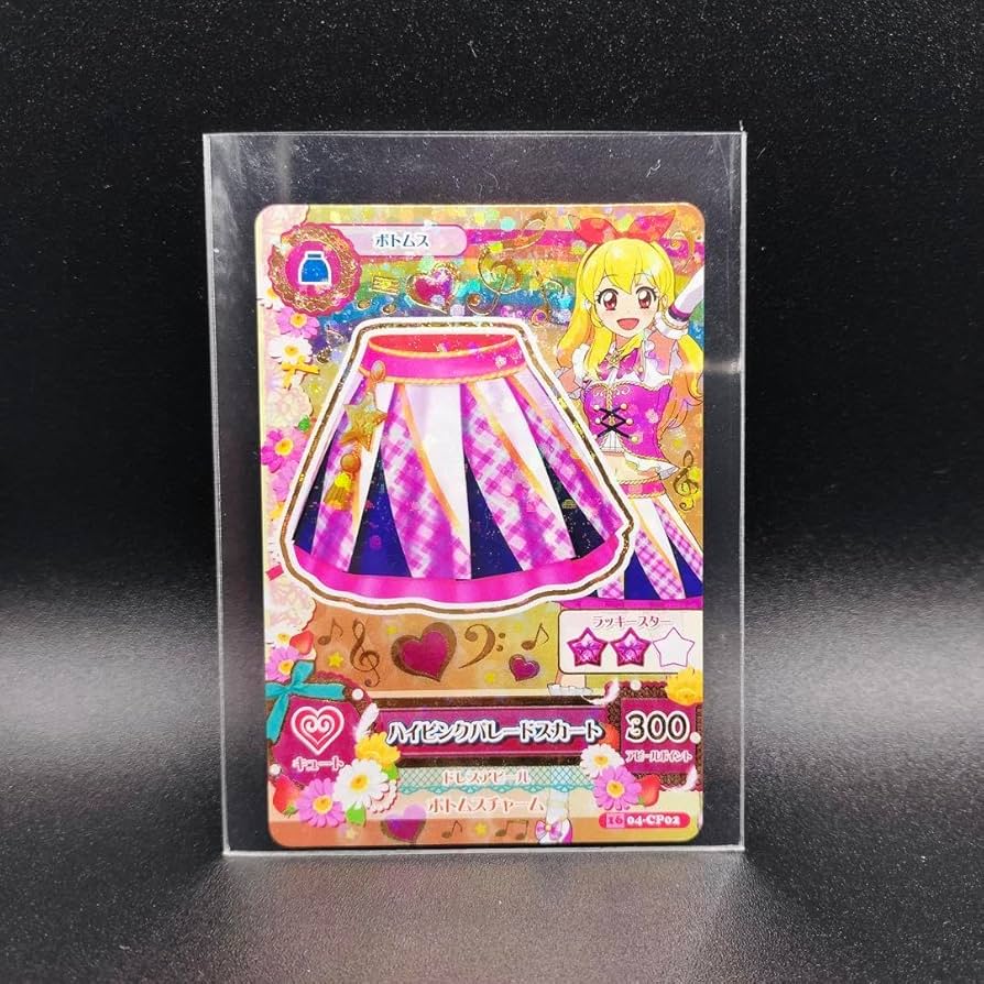 Amazon.co.jp: アイカツ ハイピンクパレードスカート キャンペーン