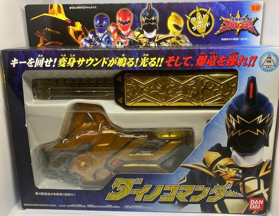 Amazon.co.jp: 爆竜戦隊アバレンジャー ダイノコマンダー スーパー戦隊