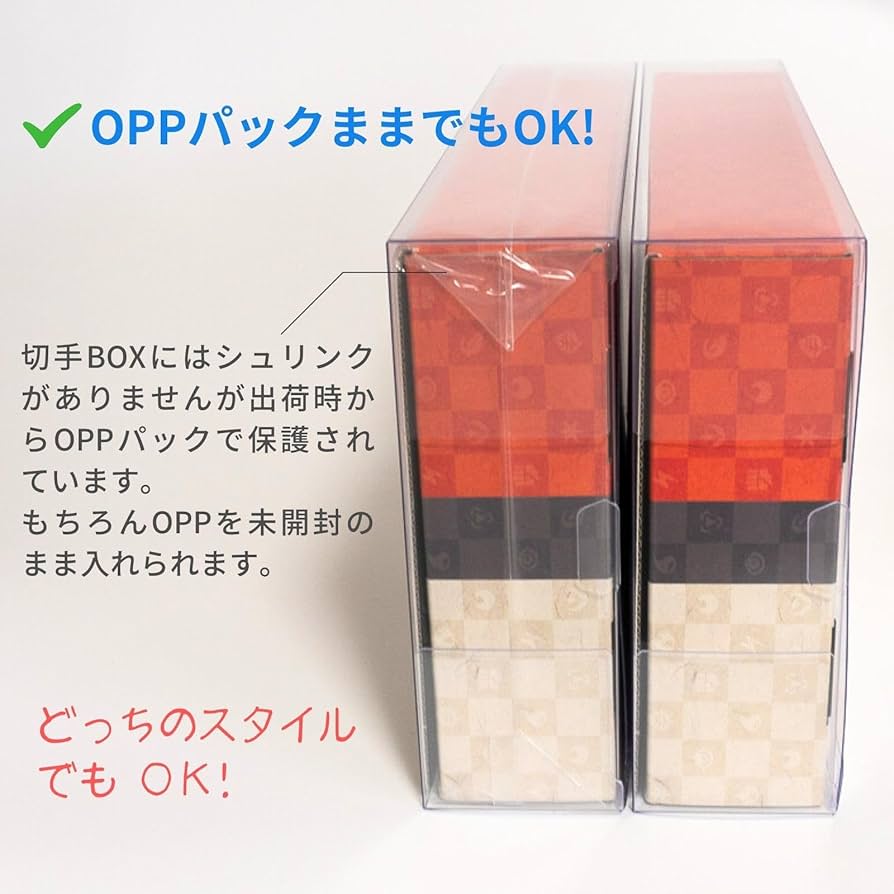 Amazon.co.jp: EYESRAIL Boxx Guardian ポケモンカード用 BOX ローダー