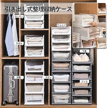 Amazon｜OTYTY 衣装ケース 押し入れ用 収納ケース 引き出し 押し入れ