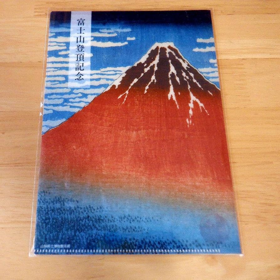 Amazon.co.jp: 富士山山頂郵便局 登山証明書1枚 富士山登頂記念 お土産