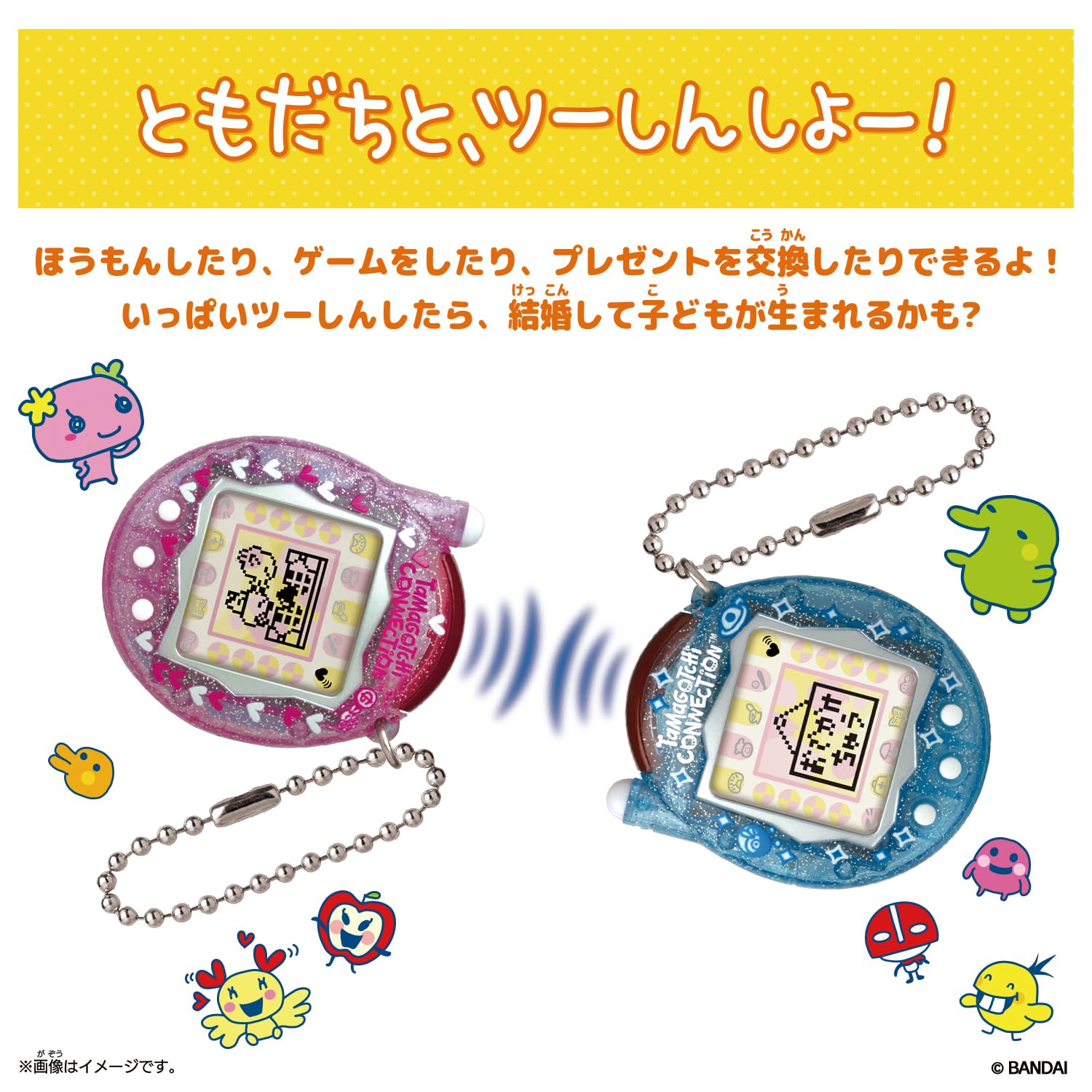 Amazon | Tamagotchi Connection メゾピアノ たまごっちこらぼれーしょ