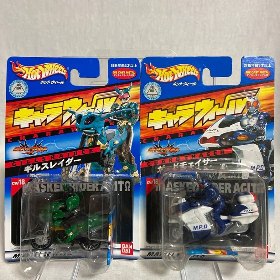 Amazon | 未開封 ホットウィール キャラウィール 仮面ライダーアギト