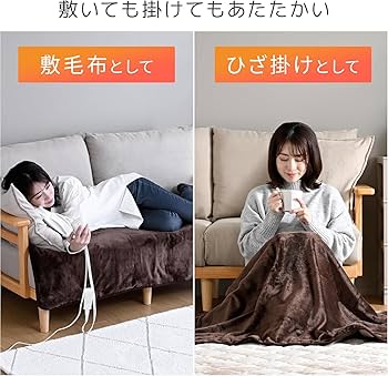 Amazon | [山善] 電気毛布 敷き 電気敷毛布 140×80cm シングル 洗える