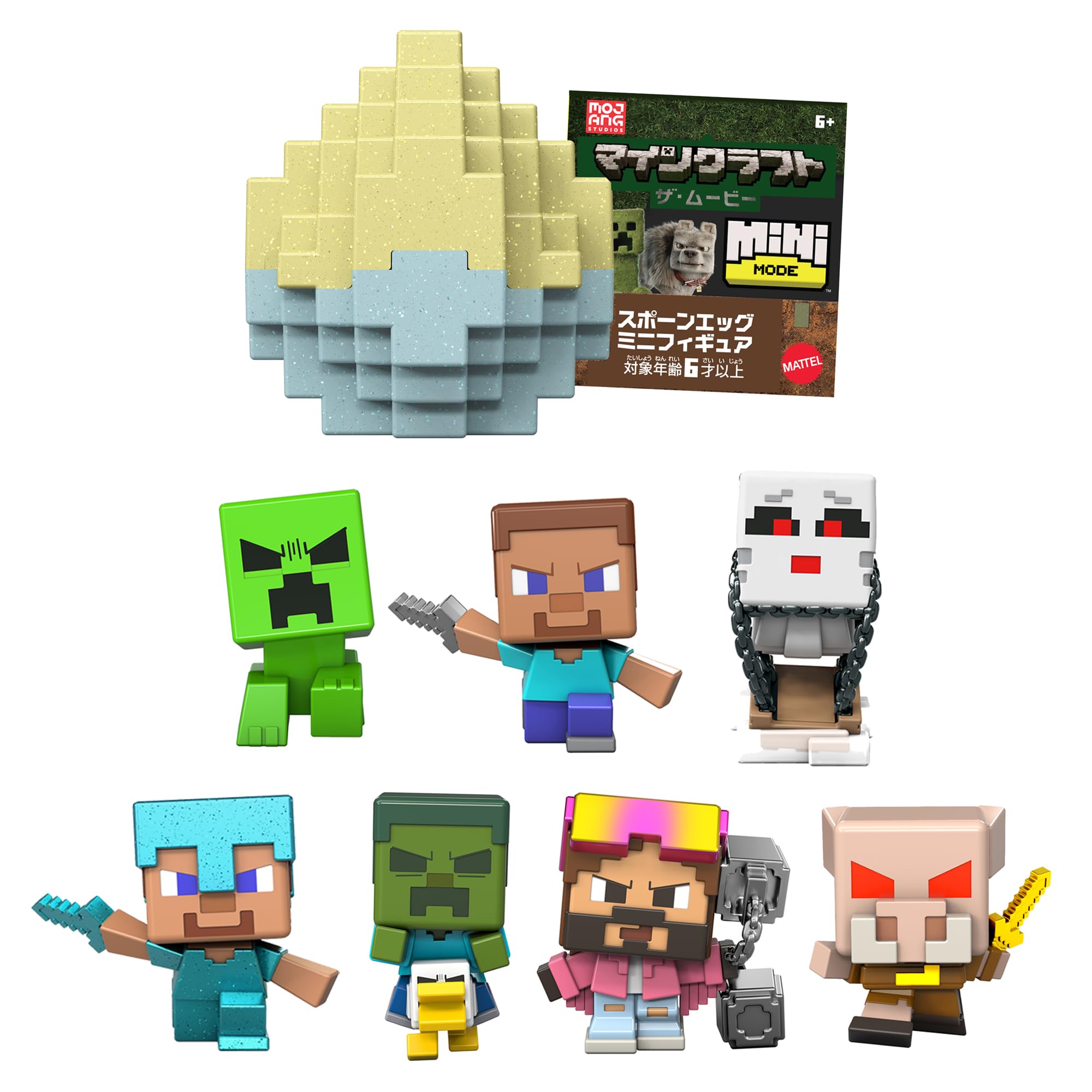 Amazon.co.jp: マテル マインクラフト(MINECRAFT) ザ・ムービー