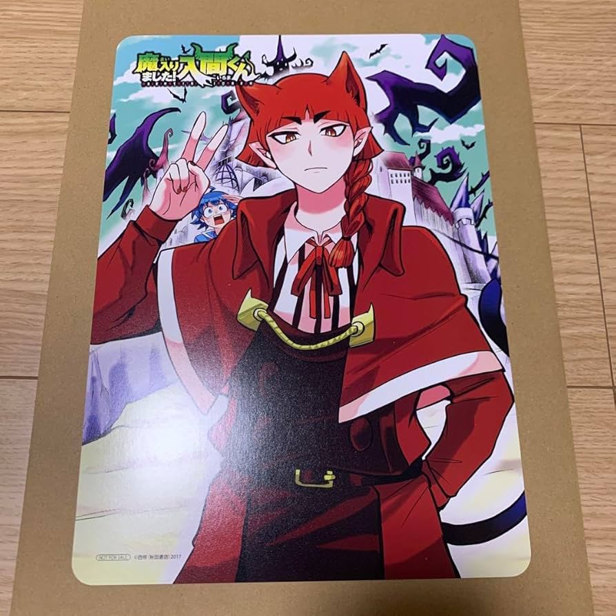 Amazon.co.jp: 魔入りました!入間くん 特典 ビジュアルボード オペラ