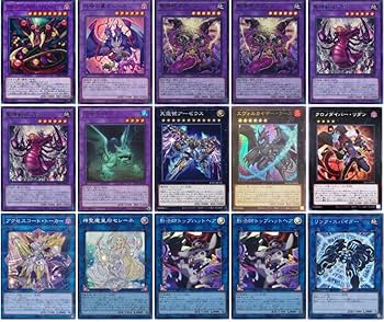 Amazon.co.jp: 【デッキ販売】 アポピスデッキ リシドデッキ 構築済み