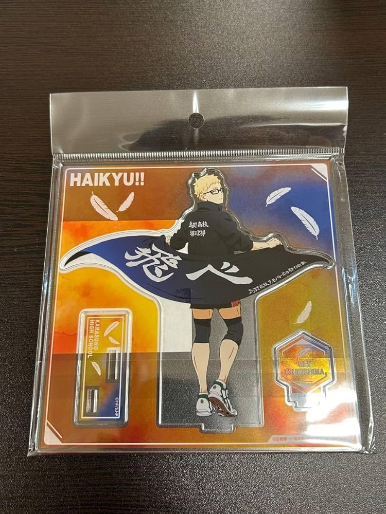 Amazon.co.jp: ハイキュー 横断幕 アクリルスタンド 烏野 飛べ 月島蛍