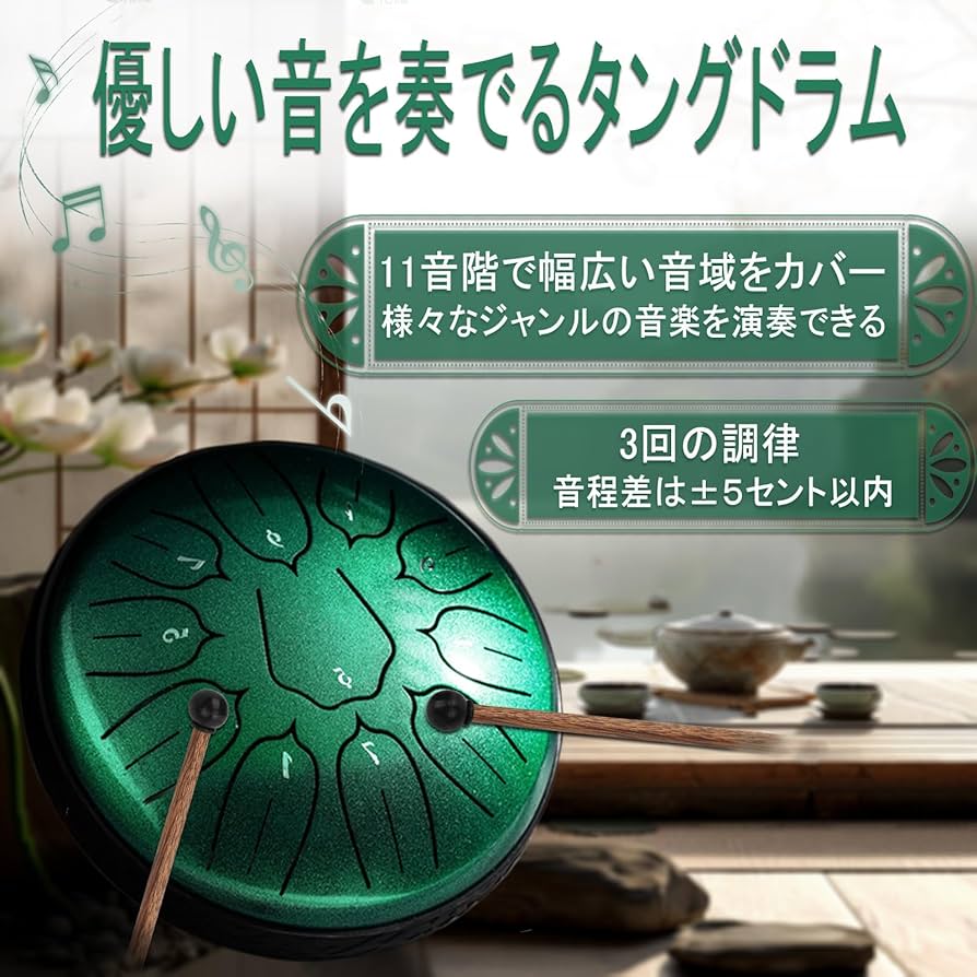 Amazon | Yoseka タングドラム スリットドラム ハンドパン 楽器 6