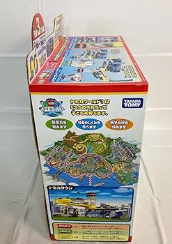 Amazon.co.jp: トミカワールド ダブルアクション トミカビル 50周年