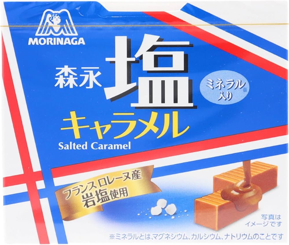 Amazon.co.jp: 森永製菓 塩キャラメル 12粒×10個 : 食品・飲料・お酒
