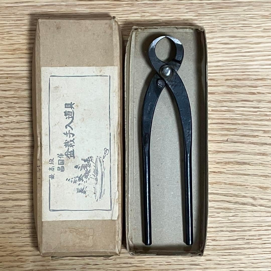 昌国 No.36 コブ切 小 盆栽道具 【公式通販】