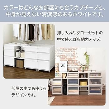 Amazon｜天馬 感動の使い心地を実現したワンランク上の収納ケース 日本