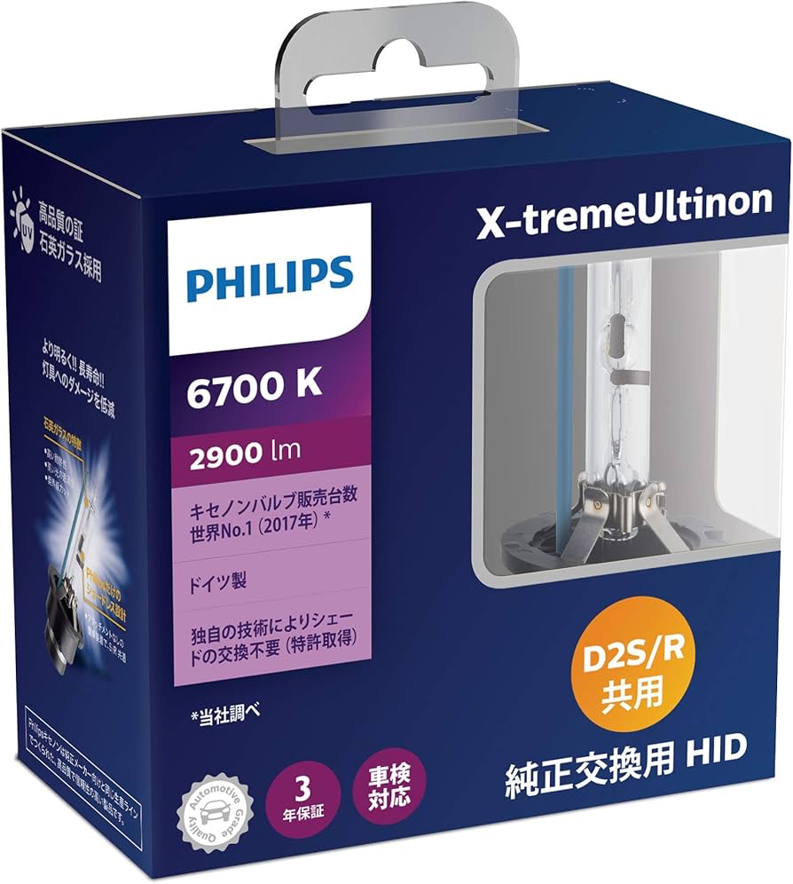 Amazon | Philips(フィリップス) HID ヘッドライト D2S/D2R 【新車検