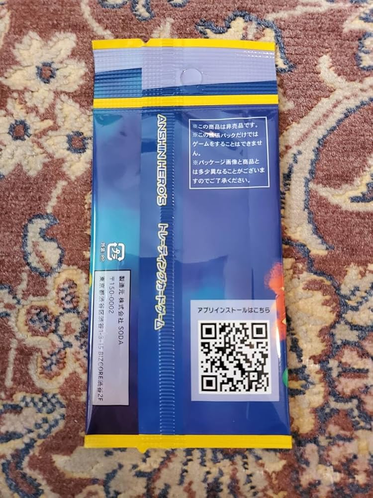 Amazon.co.jp: スニーカーダンク キャンペーン限定 オリジナルトレカ