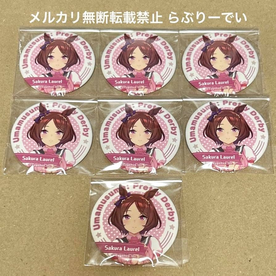ウマ娘 4th サクラローレル (スノーウィ・インテグレティVer.) 缶バッジ