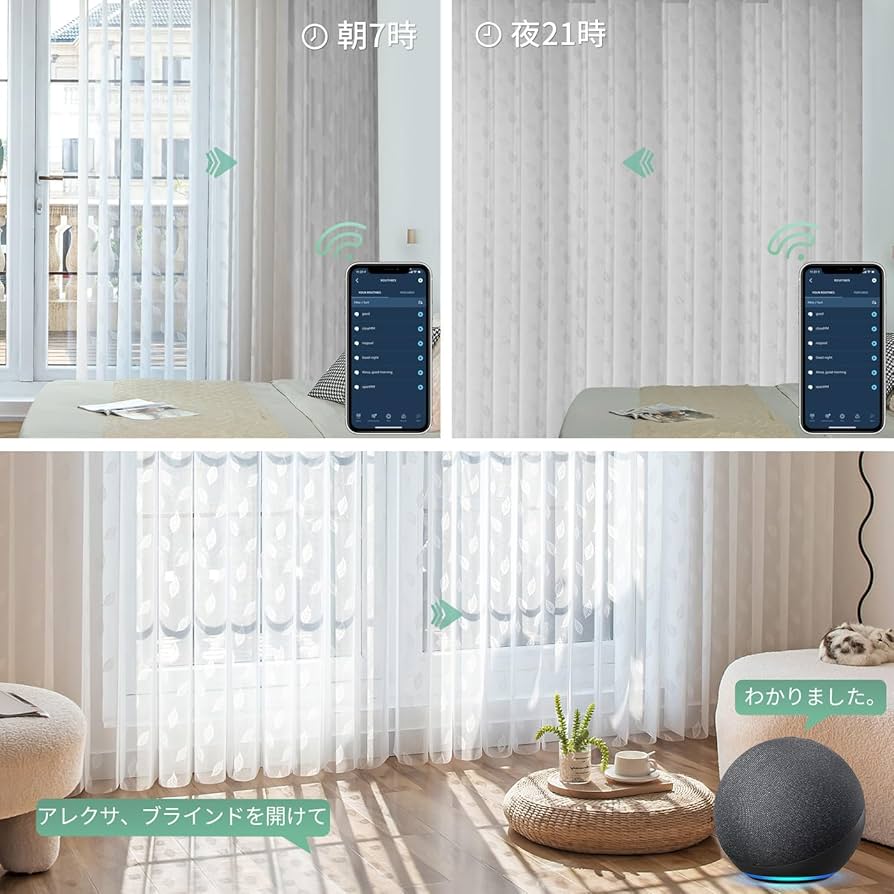 Amazon.co.jp: Yoolax 電動 縦型ブラインド バーチカルブラインド 調光