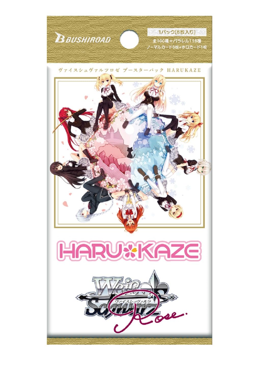 Amazon.co.jp: ヴァイスシュヴァルツロゼ ブースターパック HARUKAZE