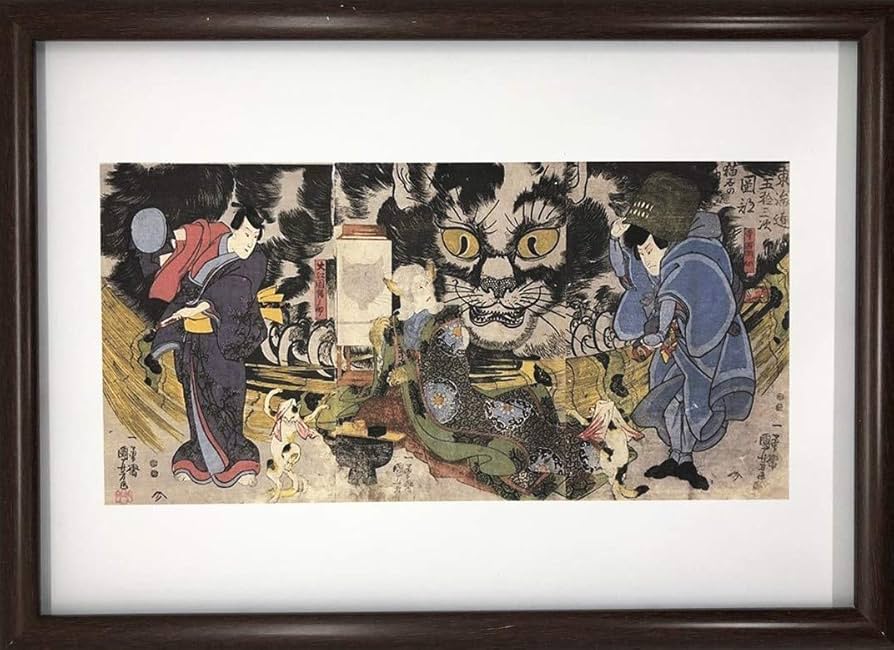 Amazon.co.jp: 歌川国芳 見立東海道五拾三次岡部 猫石の由来 A4