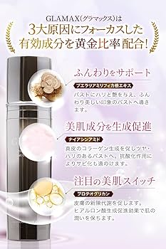 Amazon | 【公式】バスト専門サロンM.M.M グラマックス 50g バスト