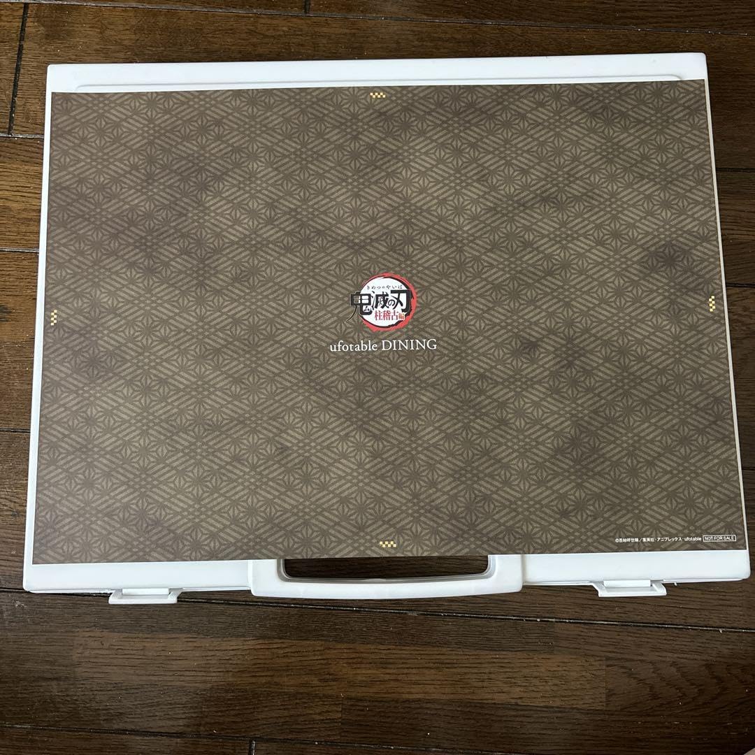 Amazon.co.jp: ufotable dining ランチョンマット 無惨 鬼 滅