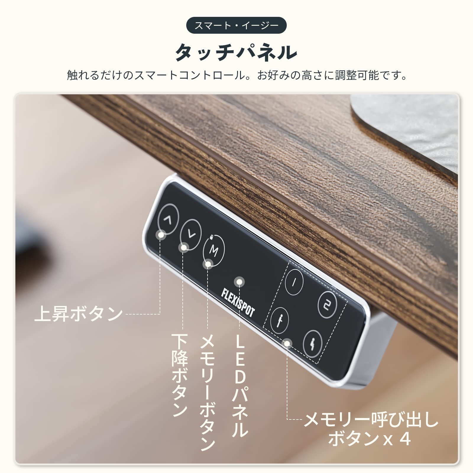 Amazon | FLEXISPOT スタンディングデスク メーカー5年保証 電動式昇降