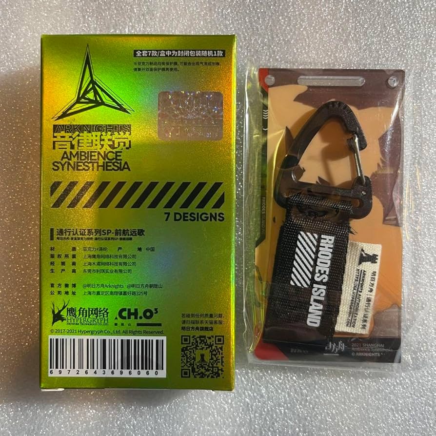 Amazon.co.jp: アークナイツ 通行認証SP ススーロ 音律聯覚2021