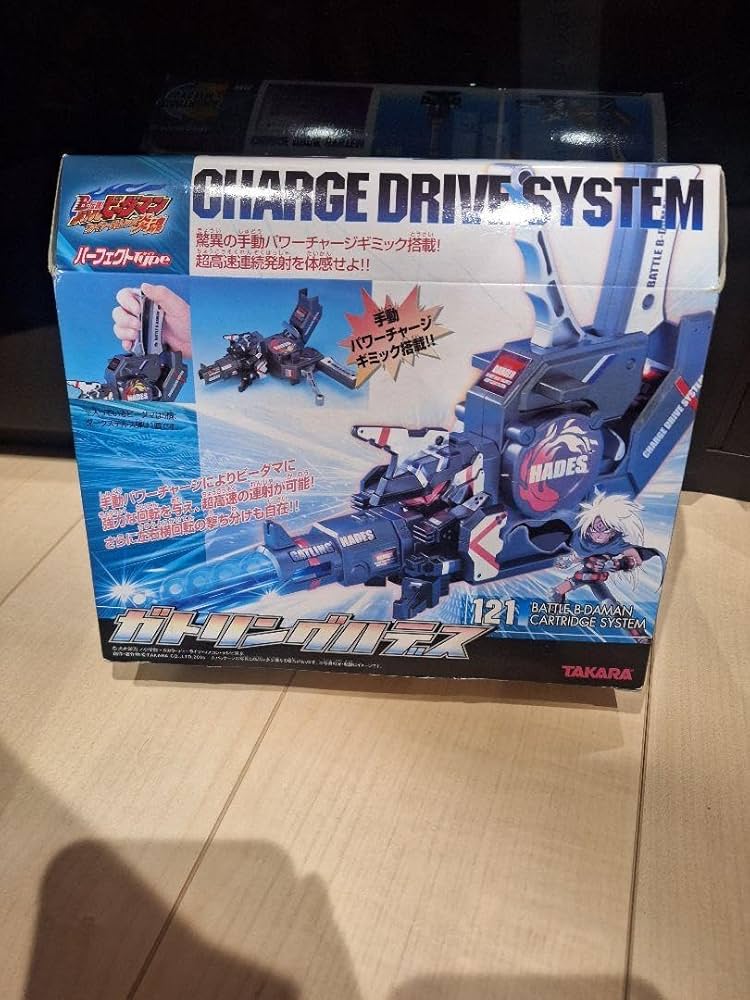 Amazon | ビーダマン ガトリングハデス | 改造対戦型トイ | おもちゃ