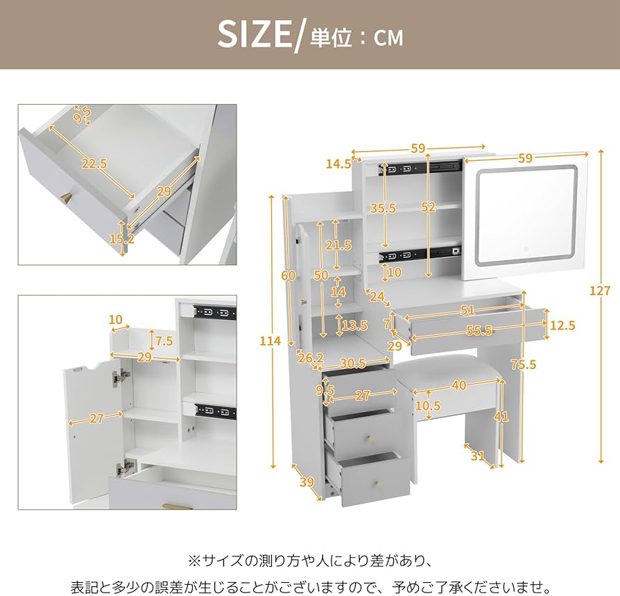Amazon｜ドレッサー コンパクト 3色LEDライト 大容量収納 スツール付き