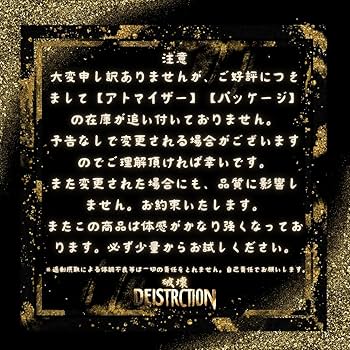 Amazon | 【破壊96】 CRDP 新成分 商品大型リニューアル 【業界破壊