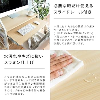 Amazon | エア・リゾーム パソコンデスク 机 ハイデスク ラック付き