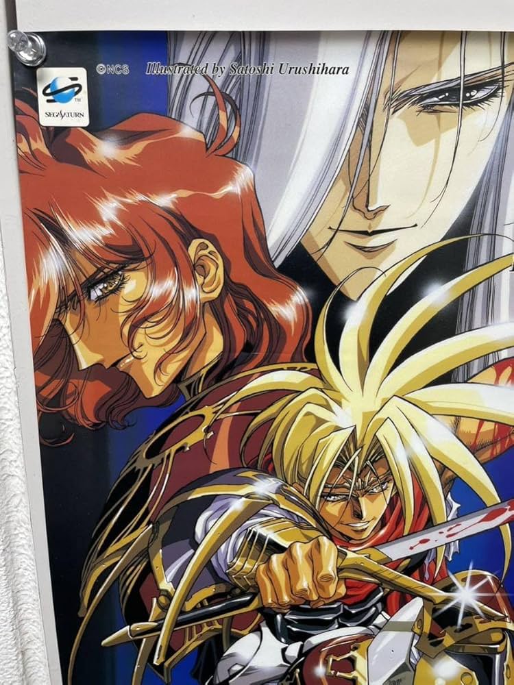 Amazon.co.jp: ラングリッサー3ゲームポスター 販促 セガサターン